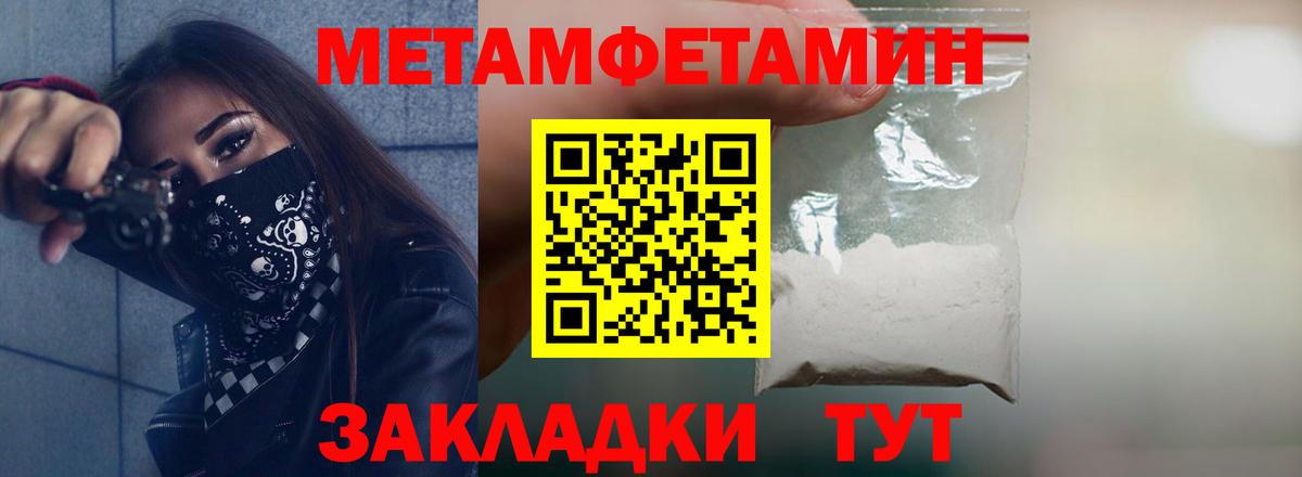 АМФ VHQ  Вход с VPN  Амфетамин  Лосино-Петровский 