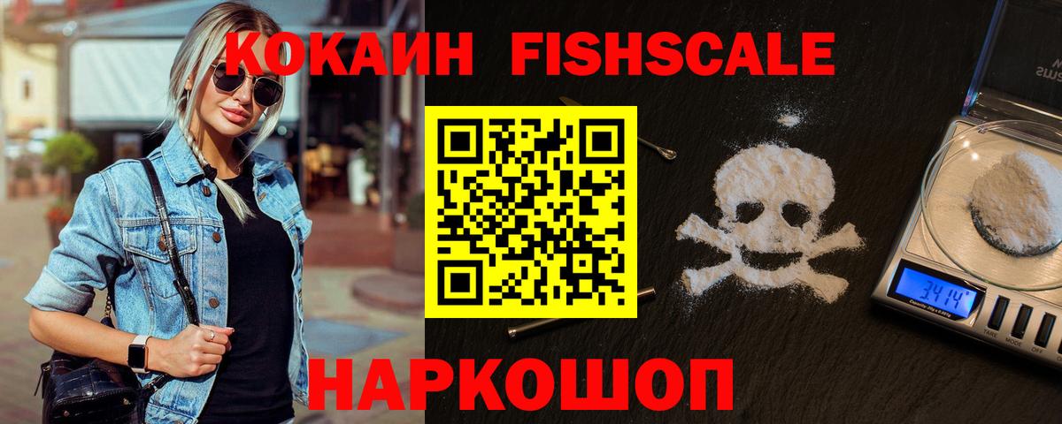 Cocaine Columbia  Вход с VPN  Cocaine Колумбийский  Лосино-Петровский 