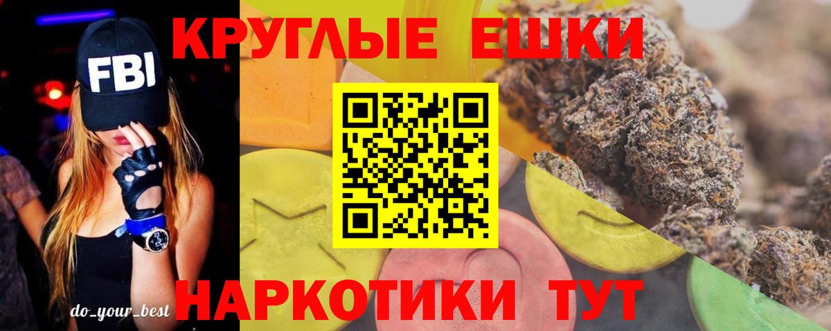 Ecstasy таблы Лосино-Петровский