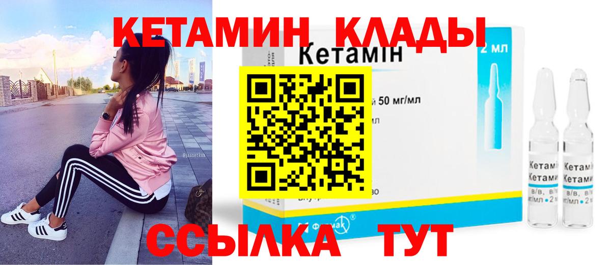 МЕФ Лосино-Петровский