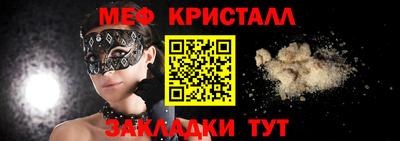 прущая мука Донской