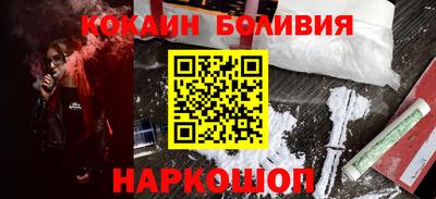 бутик Донецк