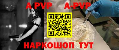 мескалин Татарск