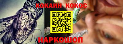 экстази Дубна