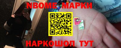 бутик Донецк