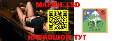 бутик Донецк