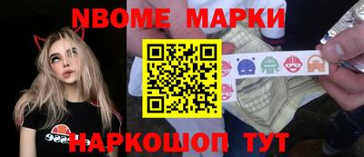 бутик Донецк