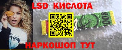 бутик Донецк