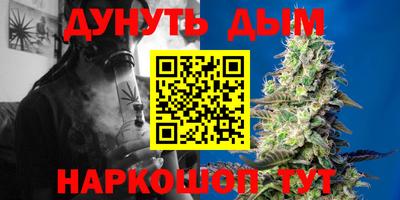 бутик Донецк