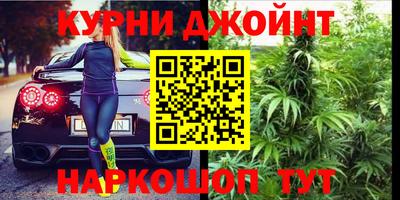 бутик Донецк
