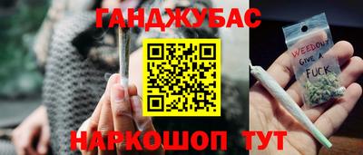 бутик Донецк