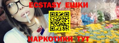 бутик Донецк