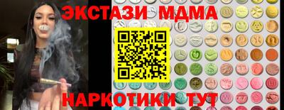 бутик Донецк