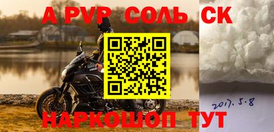 экстази Дубна
