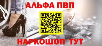 бутик Донецк