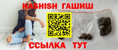 бутик Донецк
