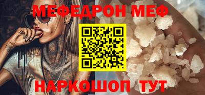прущая мука Донской