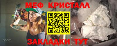 прущая мука Донской