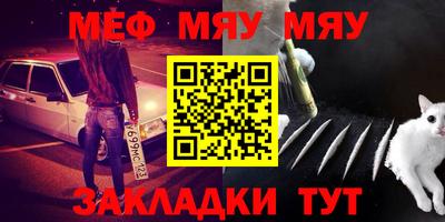 прущая мука Донской