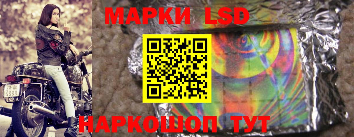 Лсд 25 экстази кислота Лосино-Петровский