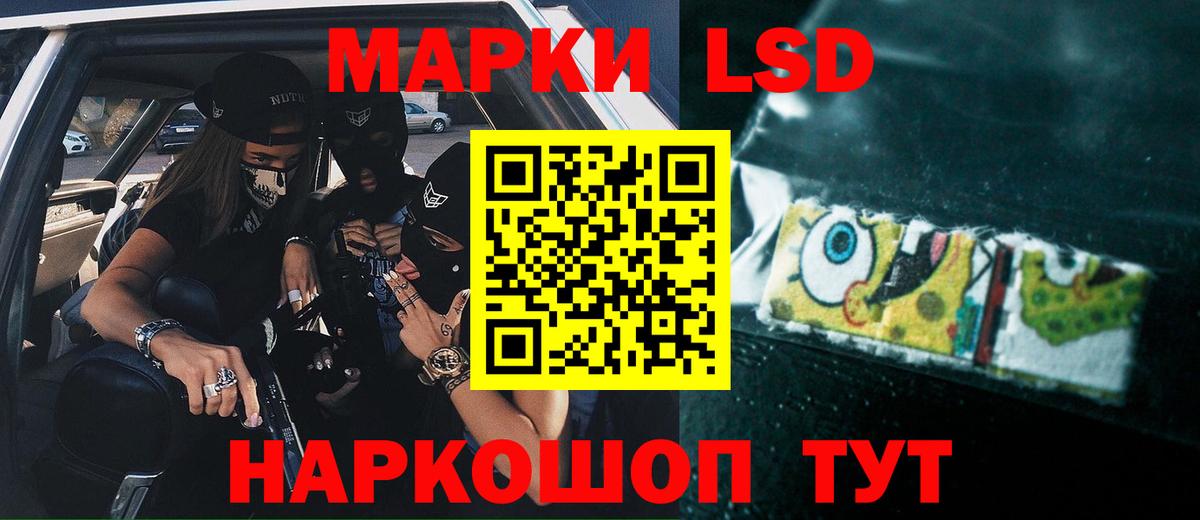 Лсд 25 экстази  ЛСД экстази кислота  blacksprut вход  Лосино-Петровский  Лсд 25 экстази ecstasy  Вход с VPN 