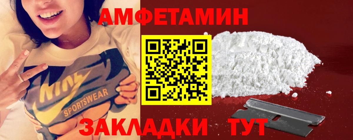 Лосино-Петровский  Метамфетамин кристалл  Вход с VPN 