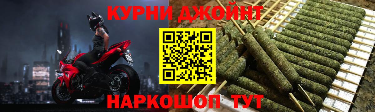 Шишки марихуана OG Kush  Вход с VPN  Марихуана SATIVA & INDICA  Лосино-Петровский 